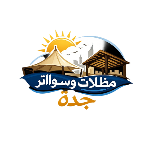 مظلات متحركة جدة whatsapp image 2026 05 13 at 9.20.00 pm